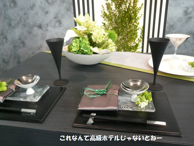 e0094407_3371766.jpg