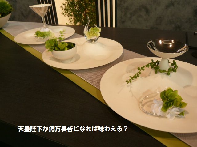 e0094407_341262.jpg