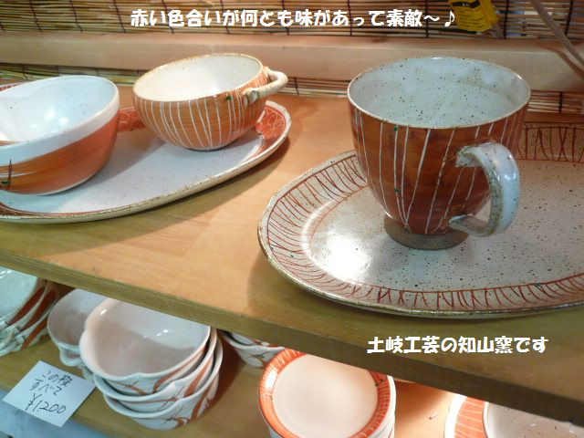 e0094407_3511546.jpg