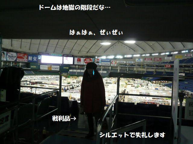 e0094407_4253874.jpg
