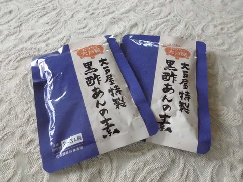 b0183111_20402814.jpg