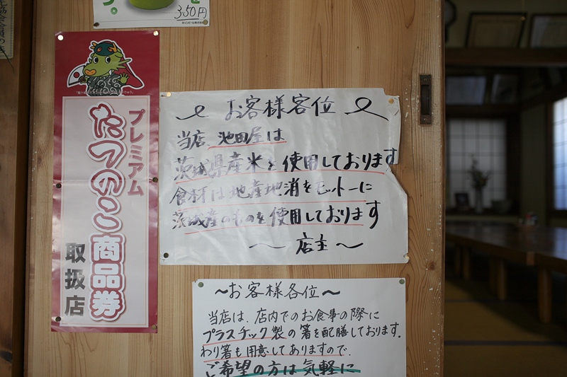 a0243720_15105617.jpg