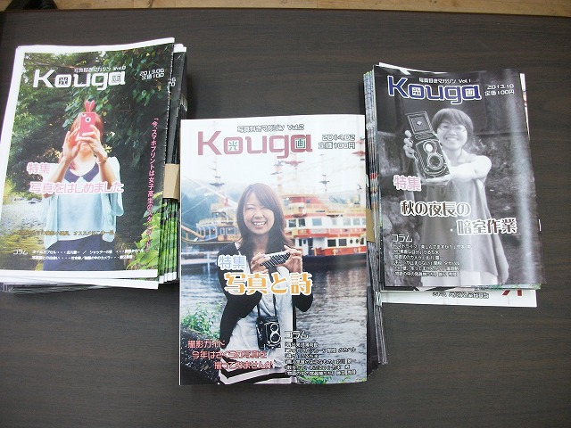 光画Vol.2来ました~_f0221724_11523258.jpg
