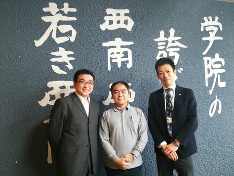 14 2 14 西南学院大学法学部を取材する 世界の大学めぐり