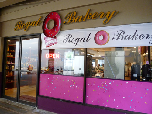 Regal Bakery（リーガル・ベーカリー）チャイナタウン店_c0152767_0193919.jpg