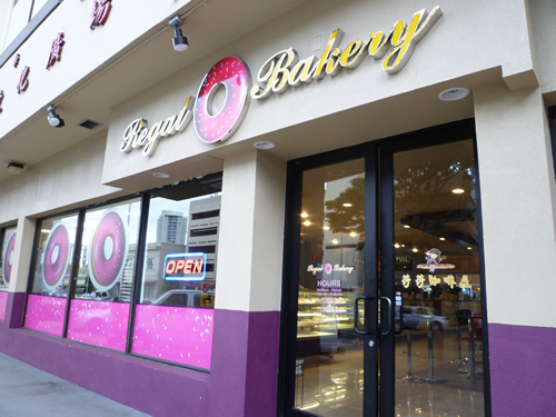 Regal Bakery（リーガル・ベーカリー）チャイナタウン店_c0152767_028342.jpg