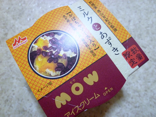 MOW（モウ）数量限定 ミルクとあずき@森永乳業_c0152767_21434996.jpg