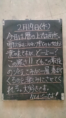おじよーちゃんのいはるご家庭は・・_f0152875_921165.jpg
