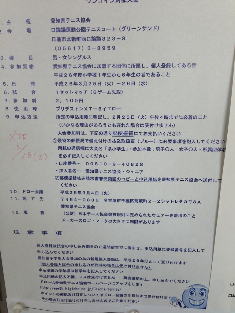 c0162984_6362972.jpg