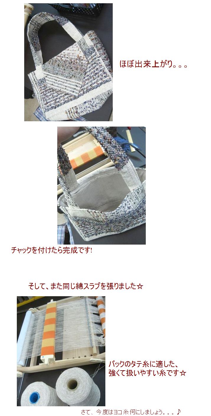 c0221884_23344692.jpg