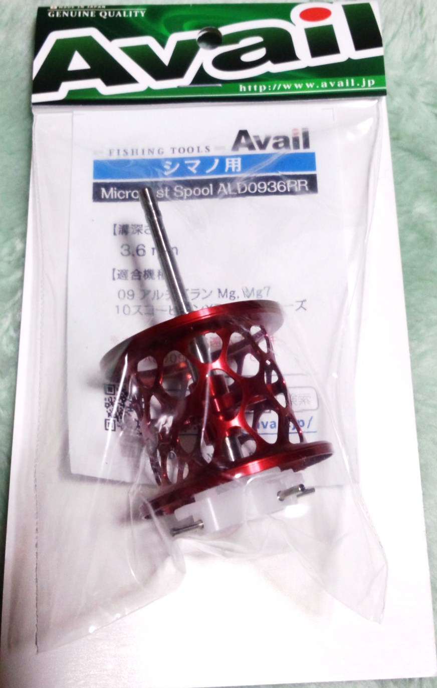 シマノ アルデバランMg 09アルデバラン てろ 夢屋スプール 7.0:1 シマノ アルデバランMg 09アルデバラン てろ 夢屋スプール 7.0:1