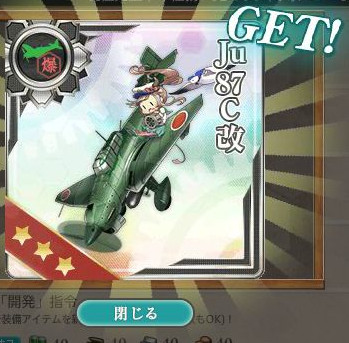 潜水艦派遣作戦 4回目 Razor Edge レザーエッジ