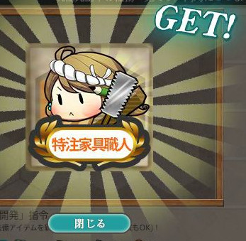 潜水艦派遣作戦 4回目 Razor Edge レザーエッジ