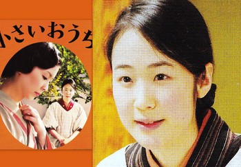 「小さいおうち」の黒木華さん、着物がよくお似合い!_f0205317_011380.jpg