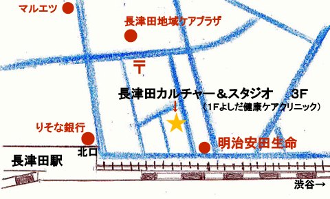 受講生募集中! 横浜・長津田教室_f0205317_0313137.jpg