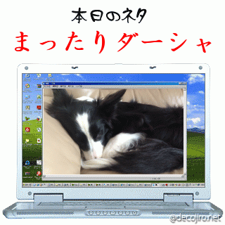 a0232619_16101095.gif