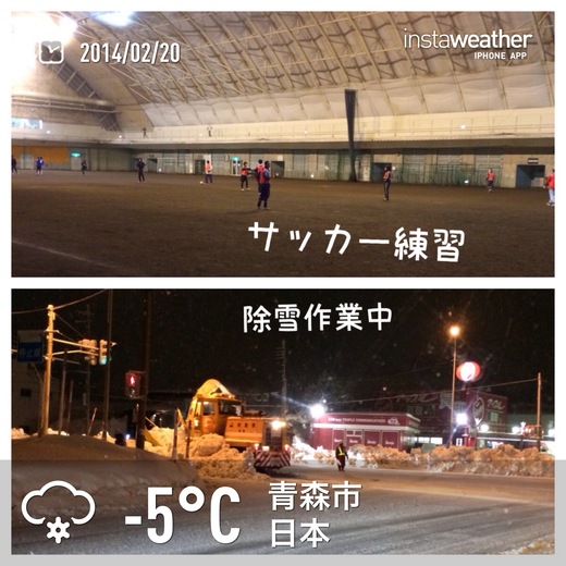 2/20　練習と除雪_f0116421_23311637.jpg