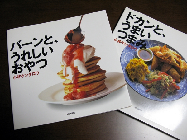 追悼 小林カツ代さん_f0129726_2141259.jpg