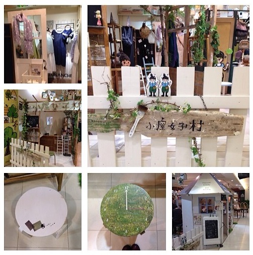 日本ヴォーグ社:tukutte(つくって)創刊&銀座東急ハンズ小屋女子村_f0023333_09094434.jpg