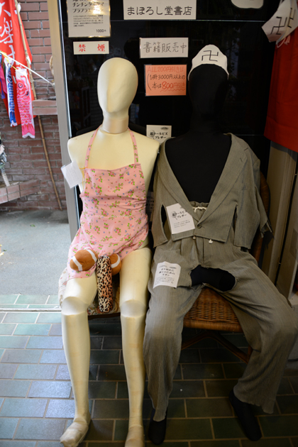 まぼろし博覧会写真3_e0171573_21434389.jpg