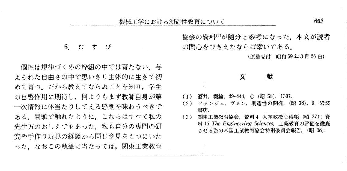 b0098477_1459625.png