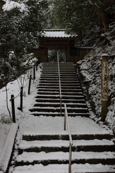 鞍馬寺 ~後編~_e0051888_172375.jpg