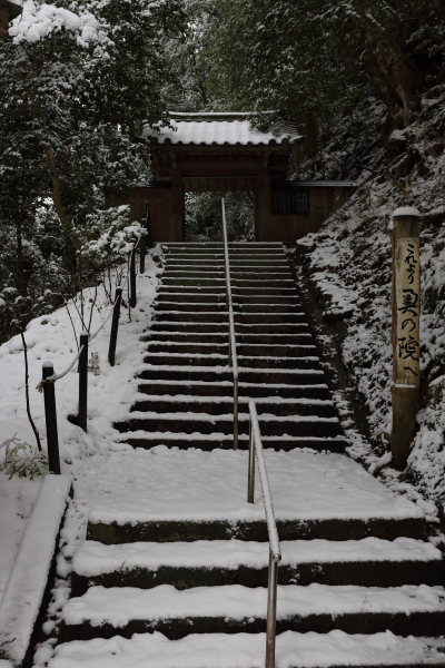 鞍馬寺　～後編～_e0051888_172375.jpg