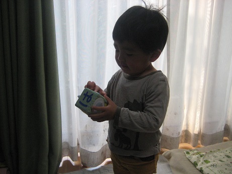 f0210495_843379.jpg