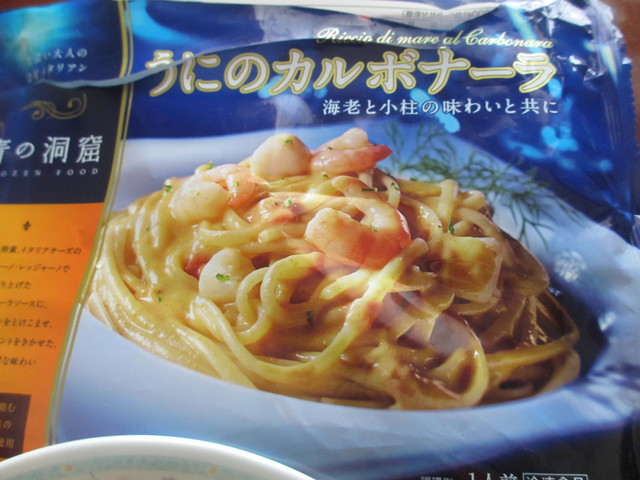 さばの味噌煮のおにぎり@LAWSON_c0212604_0401274.jpg