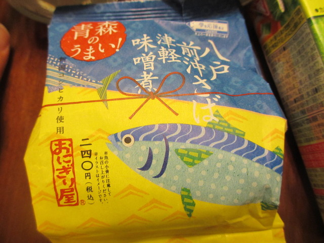 さばの味噌煮のおにぎり@LAWSON_c0212604_0455029.jpg
