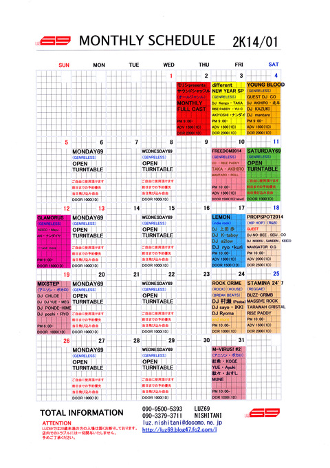 2k14 1月 luz69 monthly schedule 裏luz