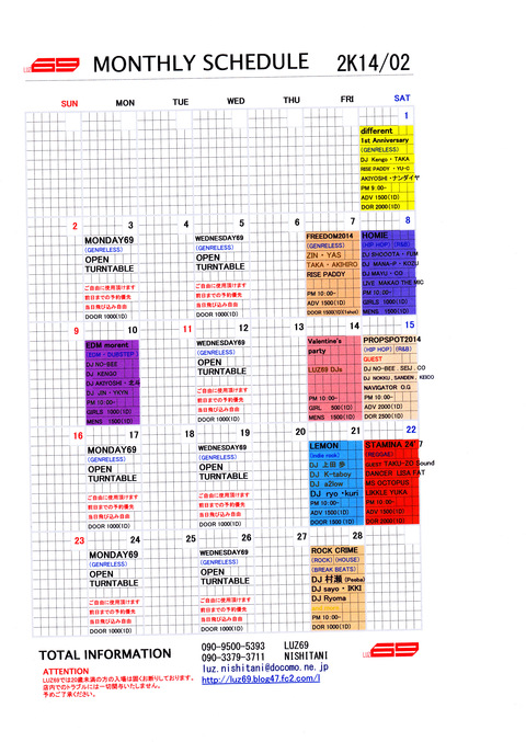 2k14/2月　LUZ69 MONTHLY SCHEDULE _e0115904_1693277.jpg