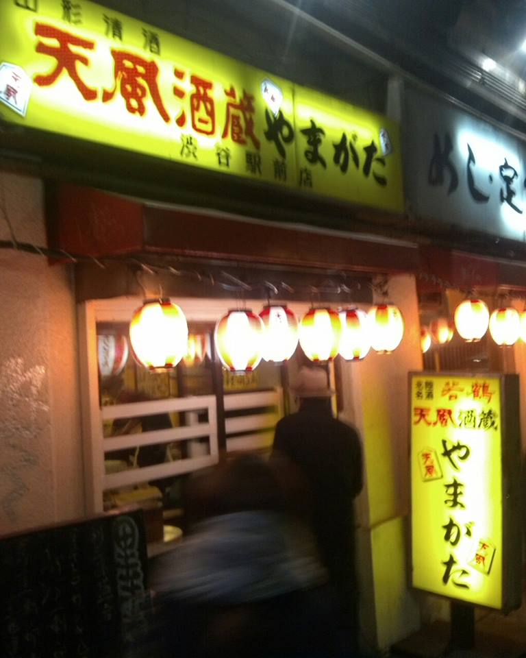 舞台とガード下赤提灯と学生コンパ_f0180307_15160838.jpg
