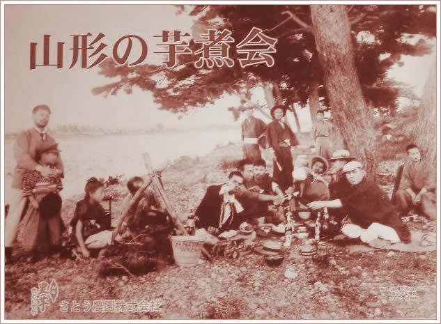 舞台とガード下赤提灯と学生コンパ_f0180307_15404639.jpg