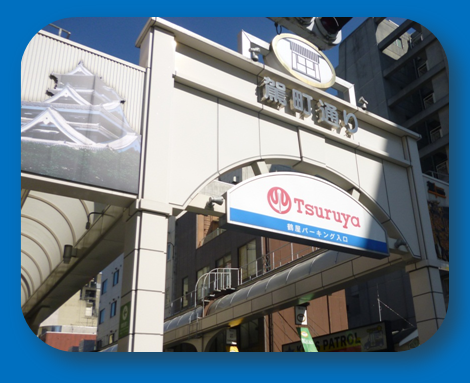 駕町通り♪_b0228113_15050699.png