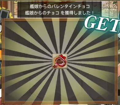 最近の艦これの現状 第3第4潜水艦派遣作戦とケッコンカッコカリ Naruの今を生きる 最近の艦これの現状 第3第4潜水艦派遣作戦とケッコンカッコカリ Naruの今を生きる