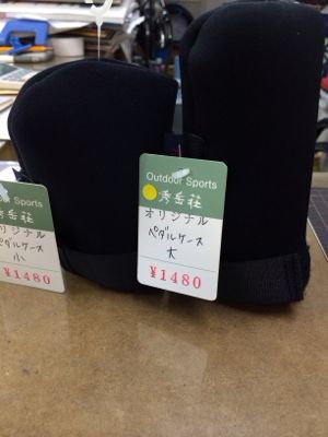 BROMPTONフェア_d0197762_1935560.jpg