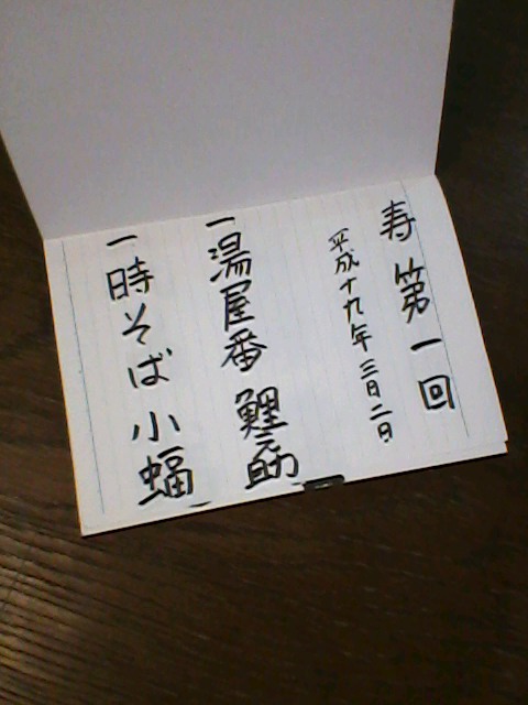 a0167072_15251725.jpg