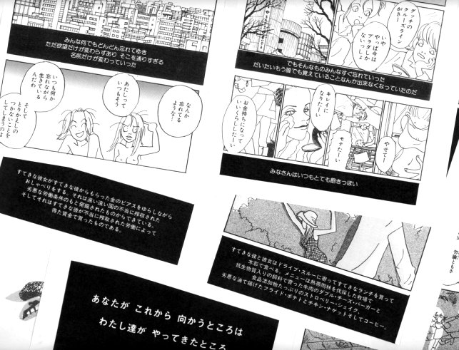 ▼映画「オキュパイ・ラブ」とエーリッヒ・フロム_d0017381_20501537.jpg