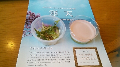 d0305493_17583556.jpg