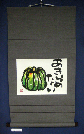 a0030594_0531937.gif