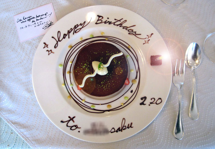吾作の誕生日には春が来る_b0145296_1038924.jpg
