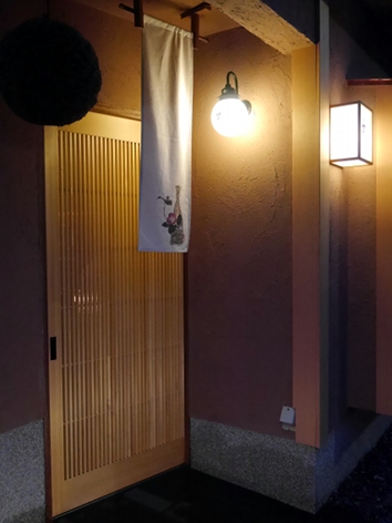 祇園 楽味 @祇園さヽ木の兄弟店_b0118001_12243346.jpg