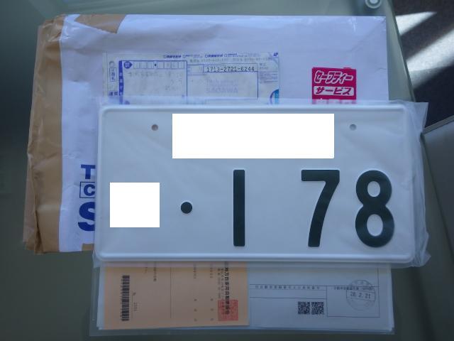 ☆エディックスご成約!!&B4とムーヴの御納車ありがとうございます!!☆(伏古店)_c0161601_20445613.jpg