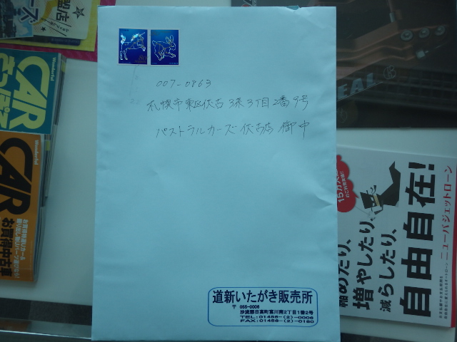 ☆エディックスご成約!!&B4とムーヴの御納車ありがとうございます!!☆(伏古店)_c0161601_20451666.jpg