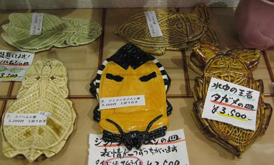 たまごの工房企画展 第4回 - mozo mozo - 虫・蟲 展 その5_e0134502_13112970.jpg