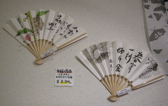 たまごの工房企画展 第4回 - mozo mozo - 虫・蟲 展 その5_e0134502_13115856.jpg