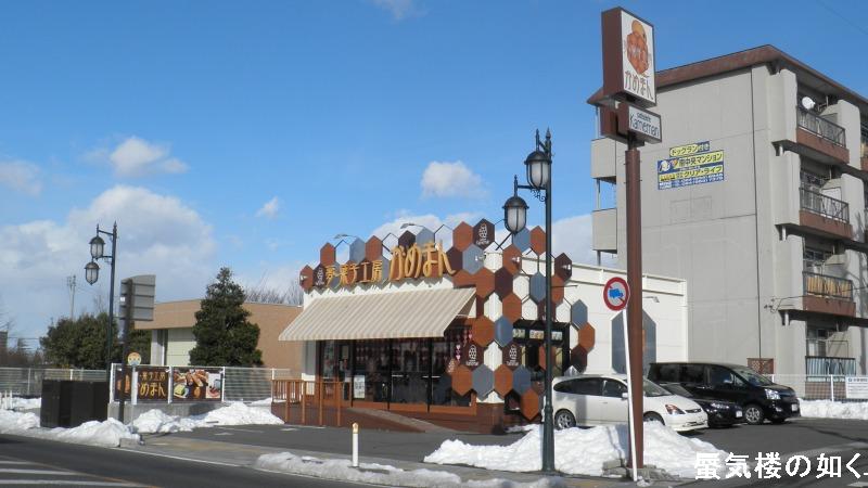 e0304702_6213150.jpg