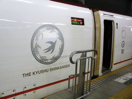 熊本美術散歩　1．九州新幹線の初体験_b0044404_22235035.jpg