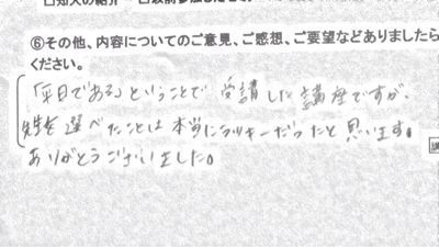 f0249610_1146476.jpg